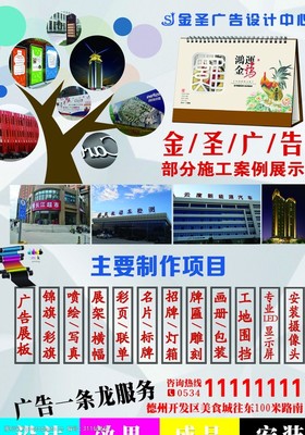 高效清潔，健康守護——消毒劑銷售全攻略