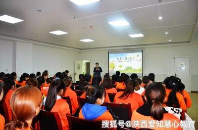 陜西省行知教育集團(tuán)骨干教師“幼兒園體能課程”專項培訓(xùn)大型活動組織策劃服務(wù)方案