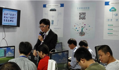 蘭途科技攜手H3C，以創(chuàng)新技術(shù)共筑未來智慧教育新生態(tài)